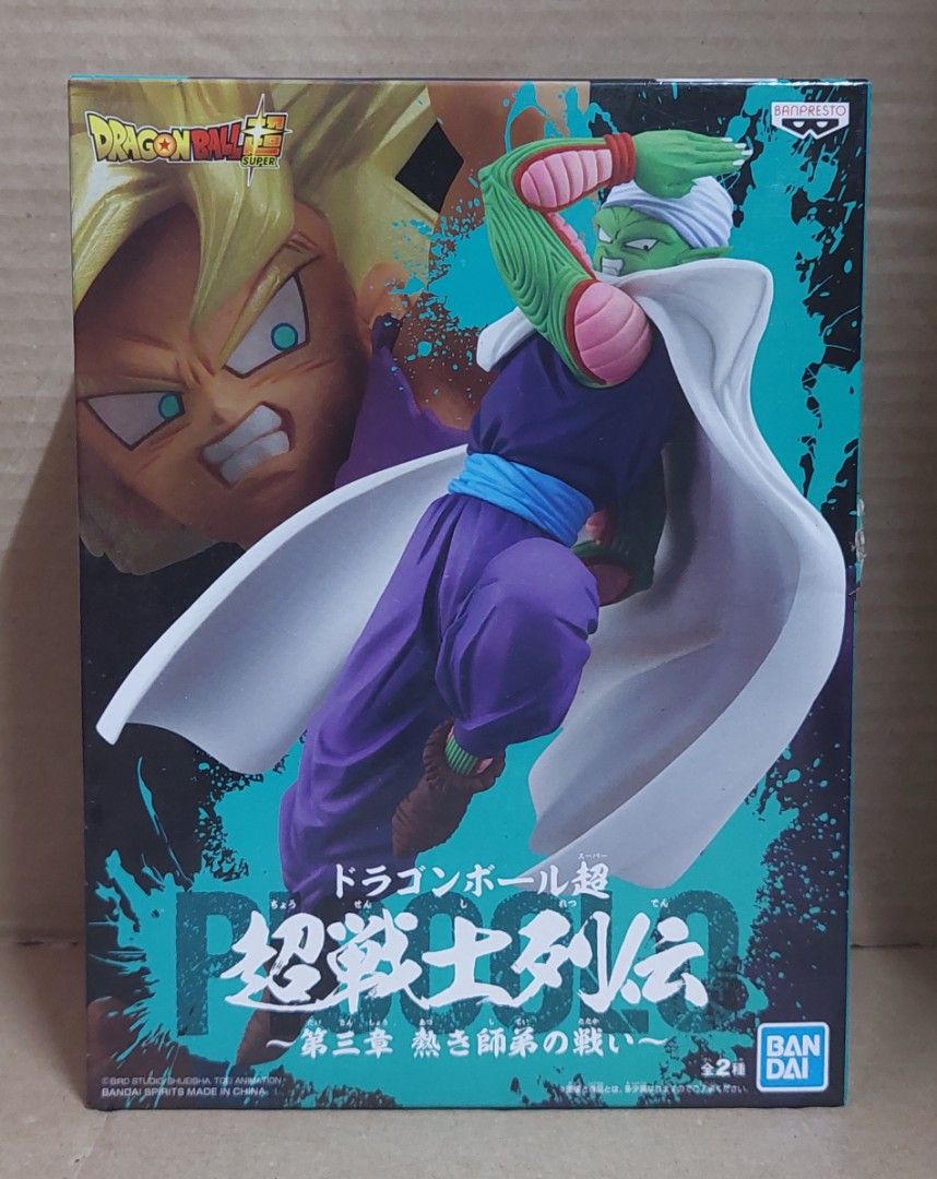 Banpresto Dragon Ball Piccolo, Hobbies & Toys, Collectibles