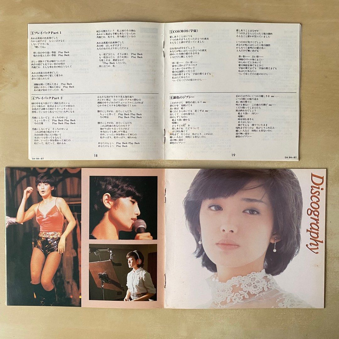 CD丨山口百惠Rebirth 百惠全集(4CD) (日本版), 興趣及遊戲, 音樂、樂器 
