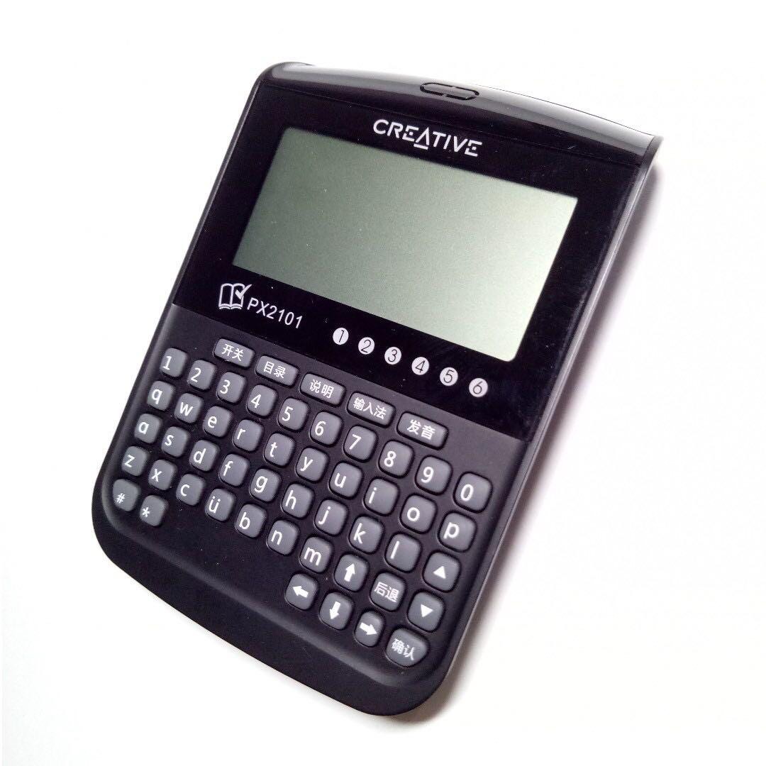 Creative Chinese e dictionary, Hobbies & Toys, Stationery & Craft