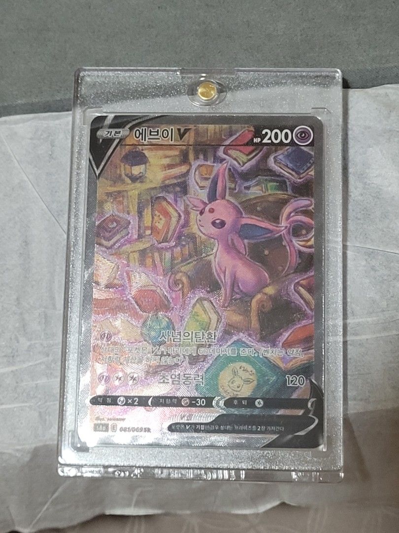 espeon v alternate art alt art korea ver., Hobbies & Toys, Toys & Games