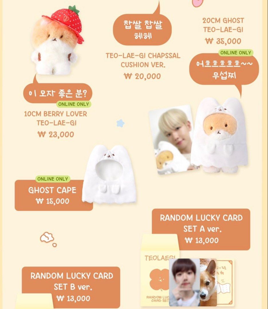 EXO Baekhyun Teolaegi Official MD, Hobbies & Toys, Memorabilia