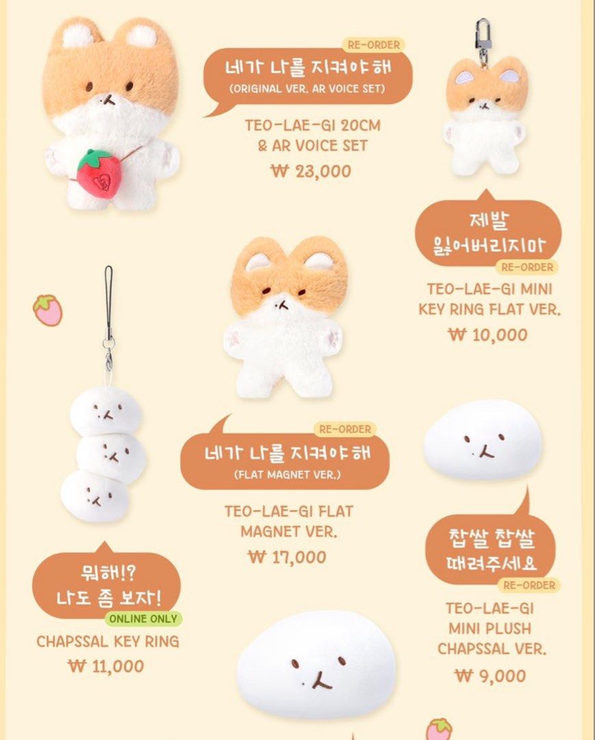 EXO Baekhyun Teolaegi Official MD, Hobbies & Toys, Memorabilia