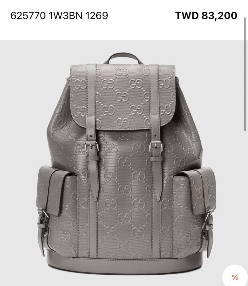 Gucci outlet embossed backpack