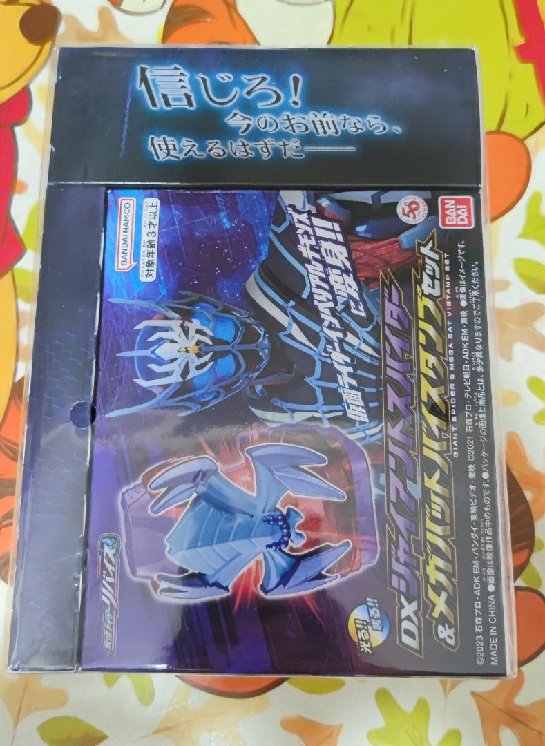 Kamen rider revice 外傳連DX Giant Spider & Mega Bat Vistamp Set