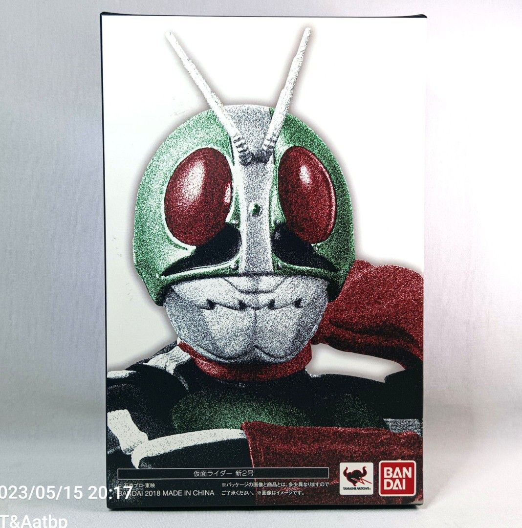 BANDAI S.H. Figuarts 1/12 scale MASKED RIDER 2 (v1) action figure ...