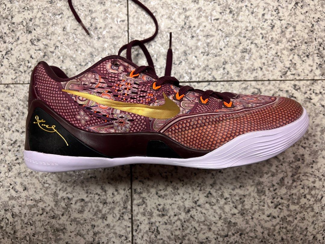 Kobe 1 hotsell silk