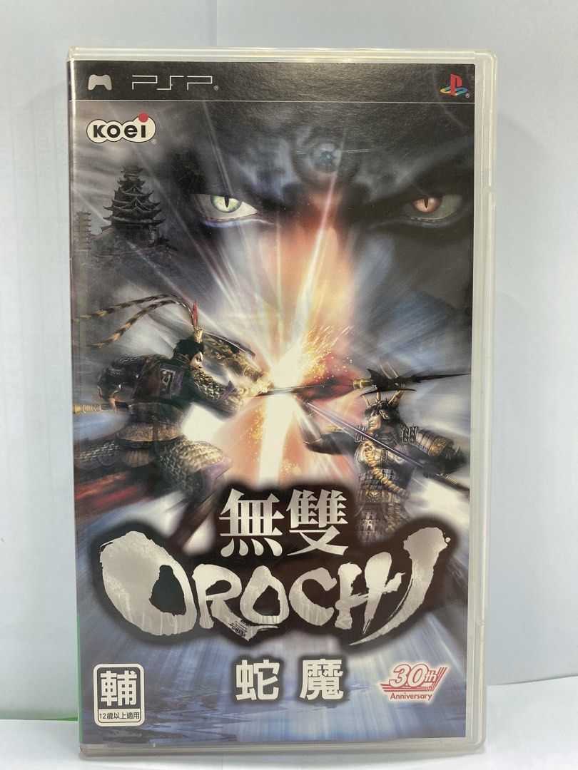 PSP 無雙 蛇魔 OROCHI #中文版#二手#電玩遊戲#無雙系列#三國#KOEI#PSP