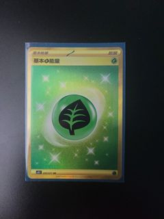 （分類：）位於 。 由 chengkayu 提交（商品編號 1232140164，圖片 1）。簡介： 。