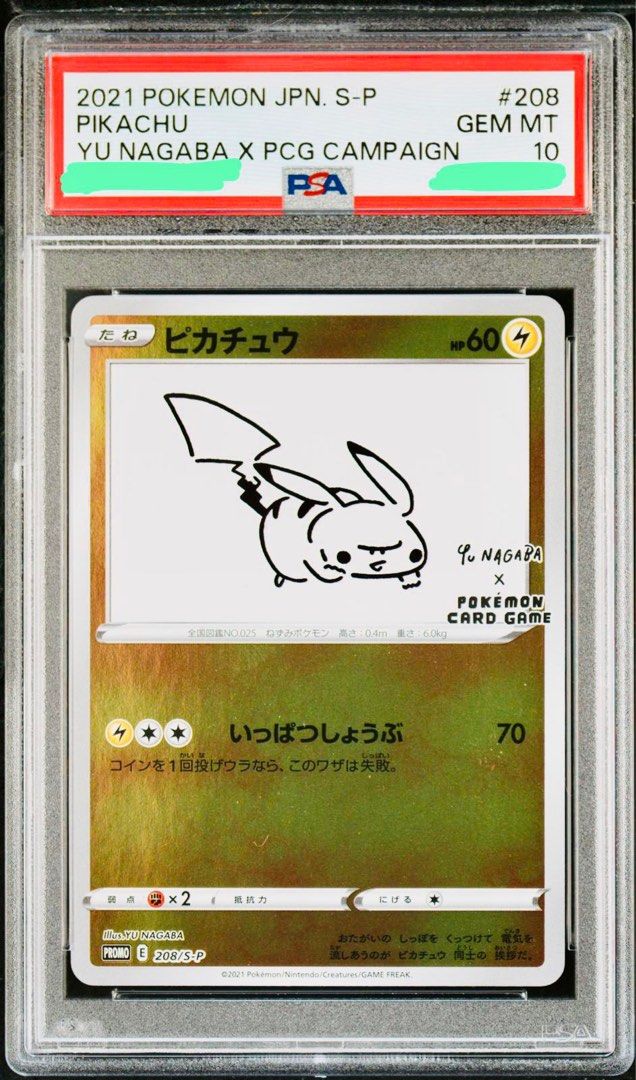 PTCG日版正貨PSA10 長場雄手繪比卡超Pikachu Yu Nagaba x PCG Campaign 