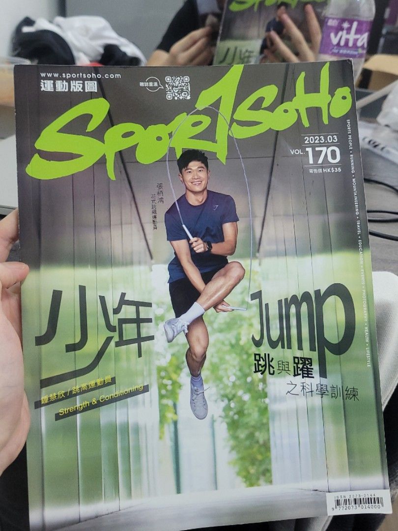 Sportsho 2025