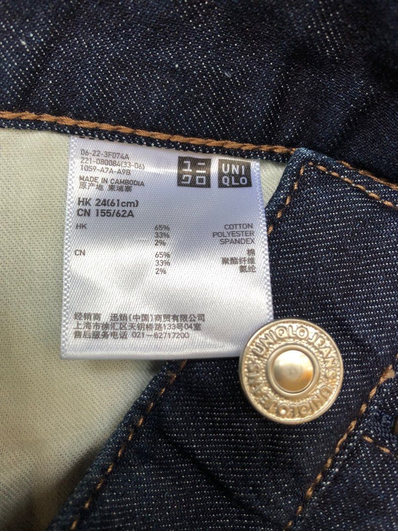 UNIQLO slim fit jeans (Category: Jeans) located in Manila. Submitted by blessedbrands (Listing ID 1231991135, Image 3). Description: Brand new pair of Uniqlo jeans, hindi na naisuot, nasa cabinet lang Fits 26 inches waist, stretched to 27 inches For petite size women, XS to S Quality item, authentic UNIQLO.