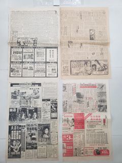 1965年華僑日報舊報紙..亂世佳人電影250...1964年星島晚報...大角咀惠安佳轉角樓..道亨銀行..樂蒂玉堂春電影..同屋共住..李香琴.梁醒波..張英才明星580元..1989年東方日報..奇蹟電影..成龍梅艷芳..至尊無上劉德華 關之琳.張學友明星等..旋轉66高级餐廳...香港電燈等..sony音響280元..1977年成報金龍中心..位元堂養陰丸同香煙等260元...品相如圖..全要1000