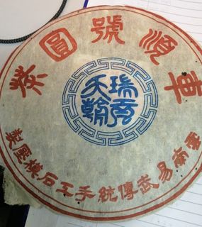 (Category: ) located in . Submitted by gohhouhou (Listing ID 1232281934, Image 1). Description: .
