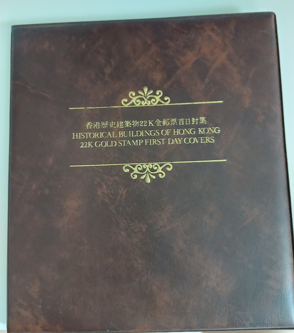 香港历史建築物22K金郵票首日封集, 興趣及遊戲, 收藏品及紀念品, 郵票 