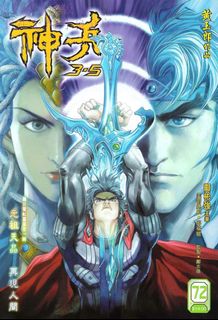 （分類：）位於 。 由 keungo 提交（商品編號 1232196730，圖片 1）。簡介： 。