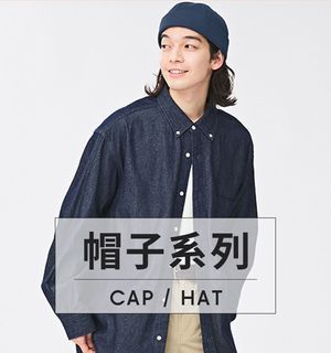 （原390）GU 日系 深藍 水兵帽