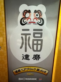 （分類：）位於 。 由 changorgor 提交（商品編號 1232239004，圖片 1）。簡介： 。