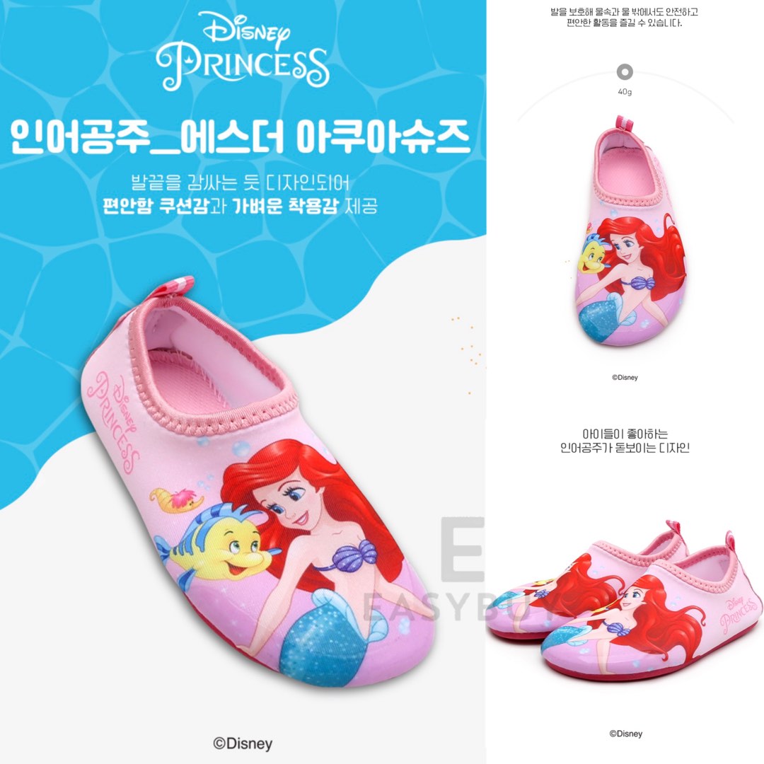 Little mermaid sale water shoes