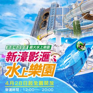 （分類：）位於 。 由 traveltomacau 提交（商品編號 1232309071，圖片 1）。簡介： 。