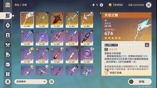 （分類：）位於 。 由 echo_uwu 提交（商品編號 1232244334，圖片 1）。簡介： 。
