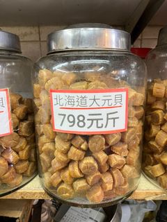 （分類：）位於 。 由 castle1234 提交（商品編號 1232156574，圖片 1）。簡介： 。