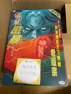 （分類：）位於 。 由 keungo 提交（商品編號 1232188086，圖片 1）。簡介： 。