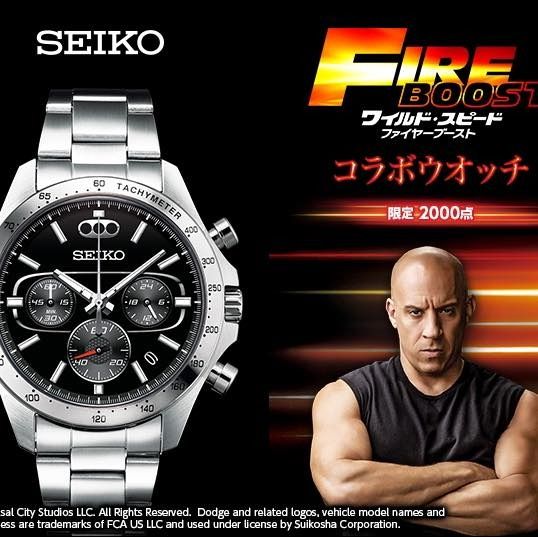 佐敦門市 100% 全新 精工 Seiko 聯乘 狂野時速 10 Fast and Furious X 特別版 Crossover ...