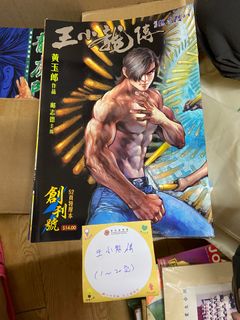 （分類：）位於 。 由 keungo 提交（商品編號 1232187288，圖片 1）。簡介： 。