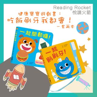 （分類：）位於 。 由 reading.rocket 提交（商品編號 1232307877，圖片 1）。簡介： 。
