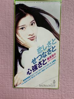 #23吃土季#篠原涼子 日版《愛戀 心痛 堅強》最暢銷單曲 兩度演唱此曲榮登紅百歌唱大賽