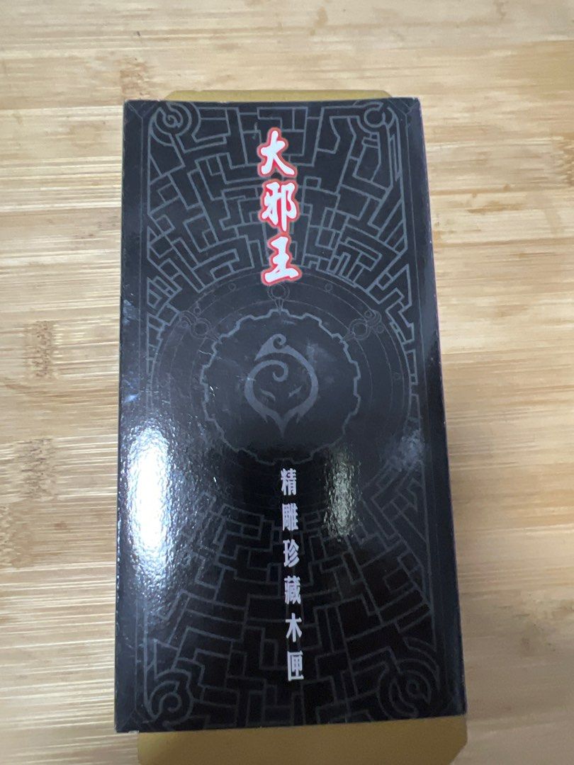 天下漫畫 風雲 兵器 港漫 大邪王, 興趣及遊戲, 書本 & 文具, 漫畫 - Carousell
