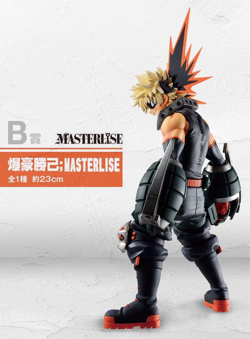 🌟全新現貨🌟 一番賞我的英雄學院B賞爆豪MASTERLISE, 書籍、休閒與玩具