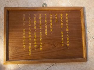 （分類：）位於 。 由 prettycoolstuff. 提交（商品編號 1232183760，圖片 1）。簡介： 。