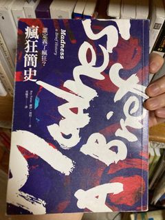 （分類：）位於 。 由 kkrislaw 提交（商品編號 1232255928，圖片 1）。簡介： 。