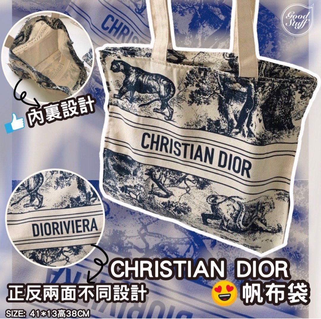 Dior vip bag best sale
