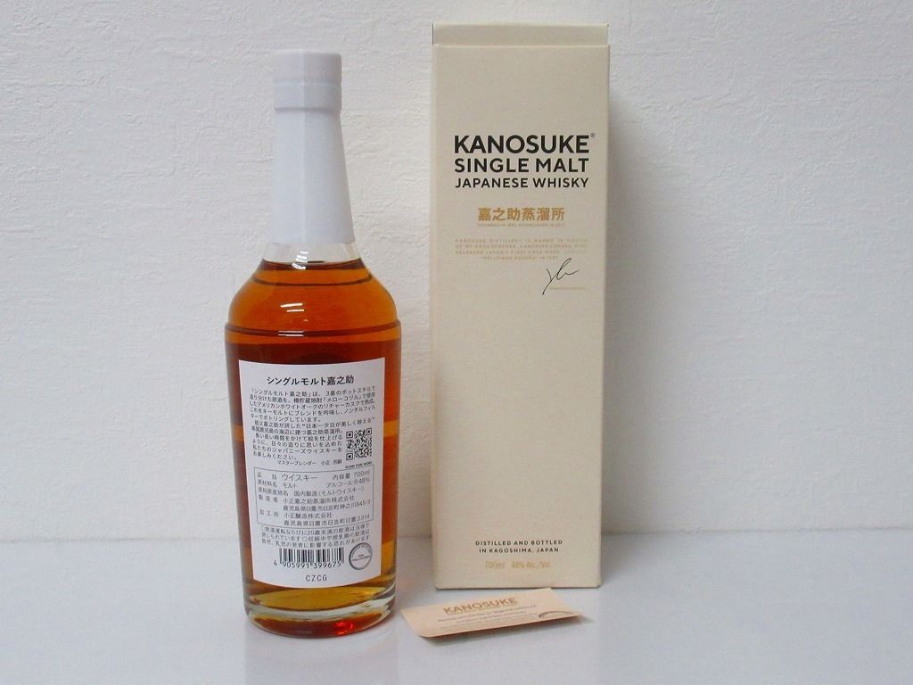 嘉之助蒸溜所Kanosuke 2023 日本威士忌單一麥芽JAPANESE WHISKY 700ml