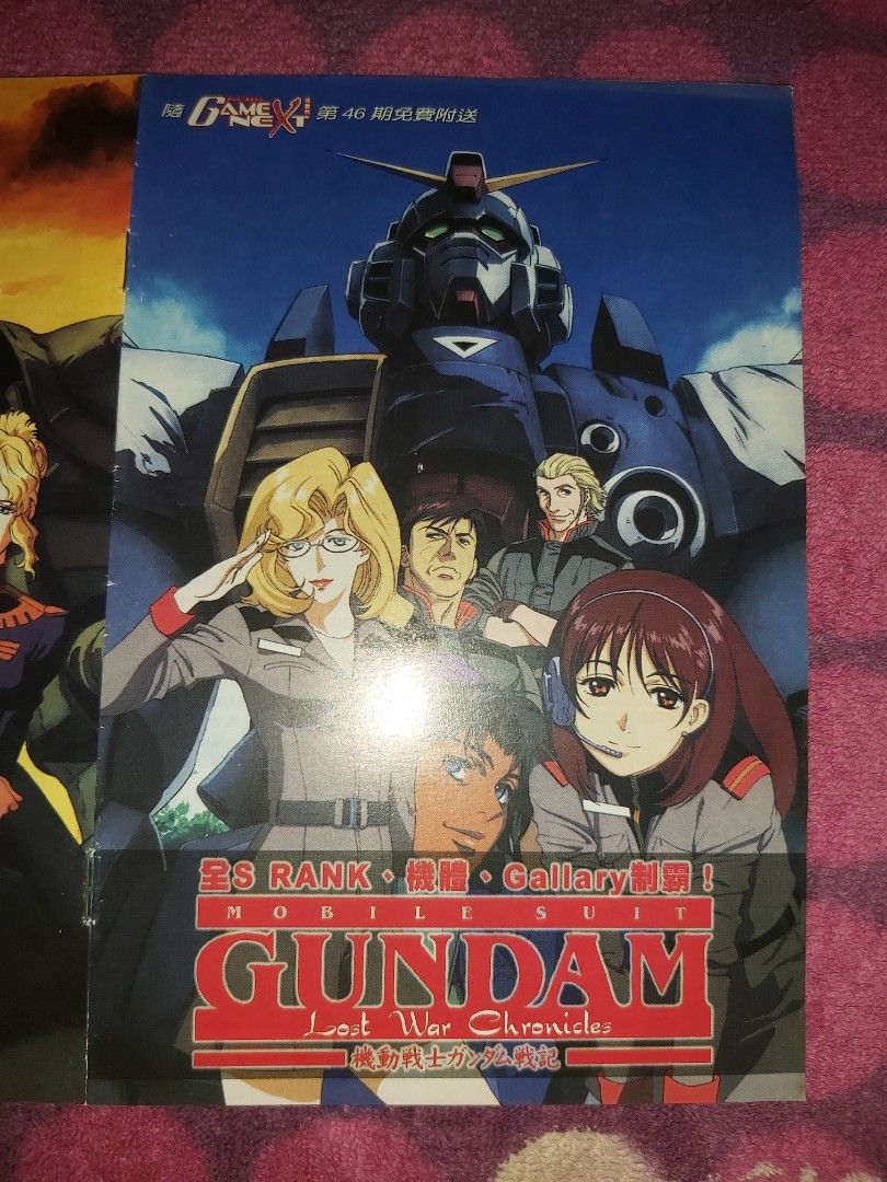 攻略全S Rank 機體Gallary制霸！ Bandai Mobile Suit Gundam