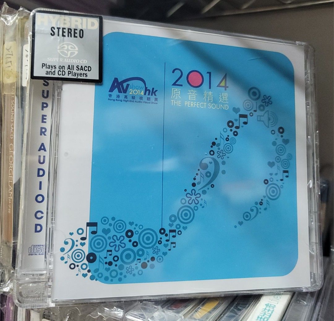 [包郵] 全新 SACD 2014 原音精選 早期版 金碟 香港高級視聽展 音展 The Perfect Sound CD DSD 包平郵 ...