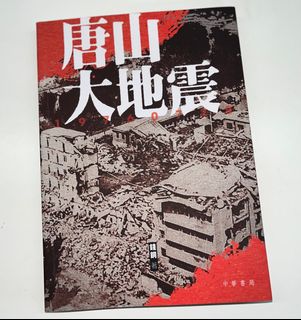 （分類：）位於 。 由 reitherei 提交（商品編號 1232226914，圖片 1）。簡介： 。