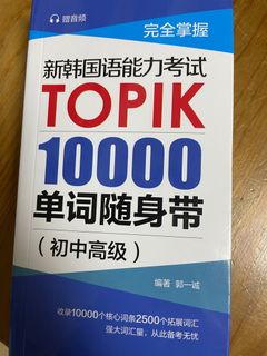 （分類：）位於 。 由 tong718 提交（商品編號 1232240923，圖片 1）。簡介： 。