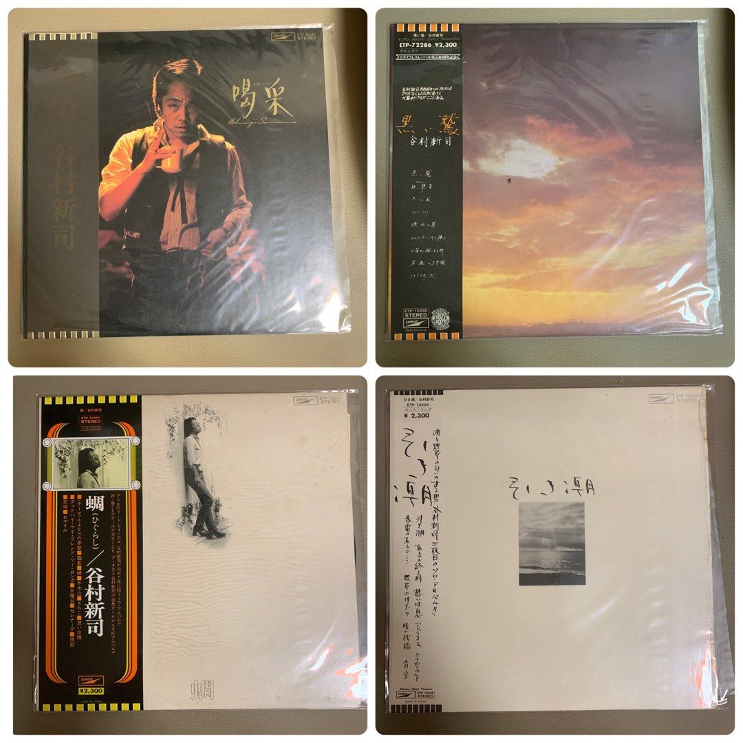 アリス9-謀反- 谷村新司 激安卸販売新品 - 邦楽