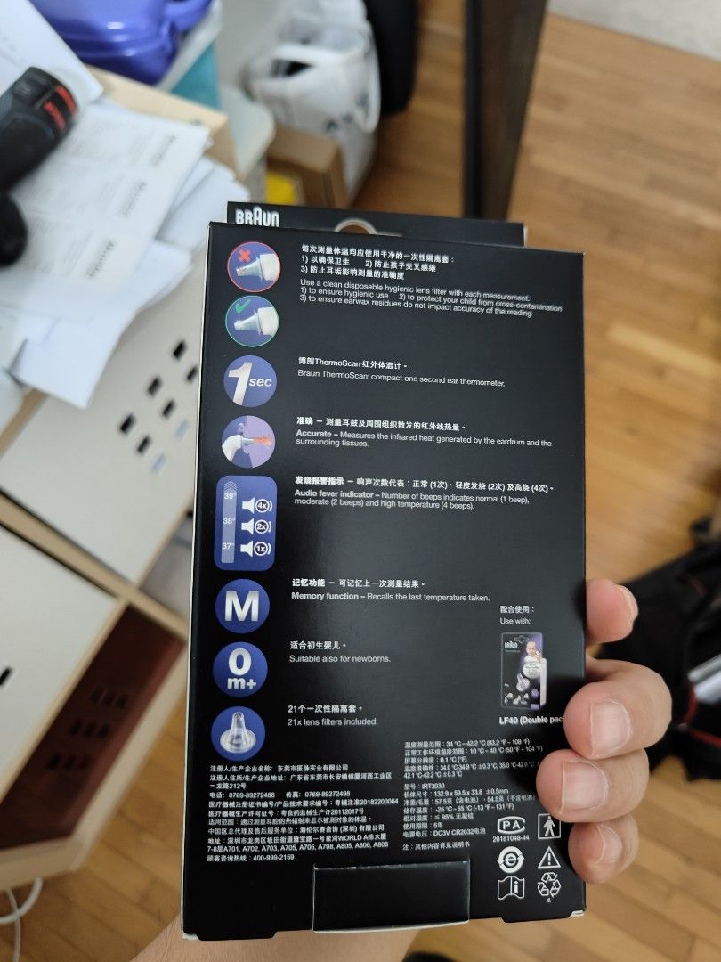 Braun Ear Thermometer IRT3030, Health & Nutrition, Thermometers on