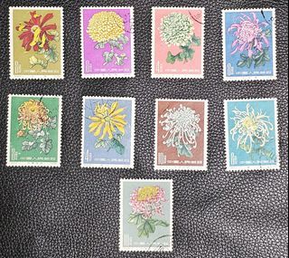 China stamp chrysanthemum series partial set.