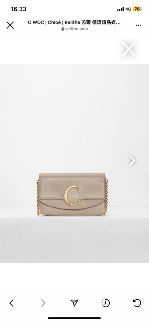 Chloe woc cheap
