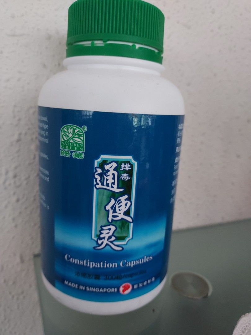Constipation capsules, Health & Nutrition, Health Supplements, Vitamins
