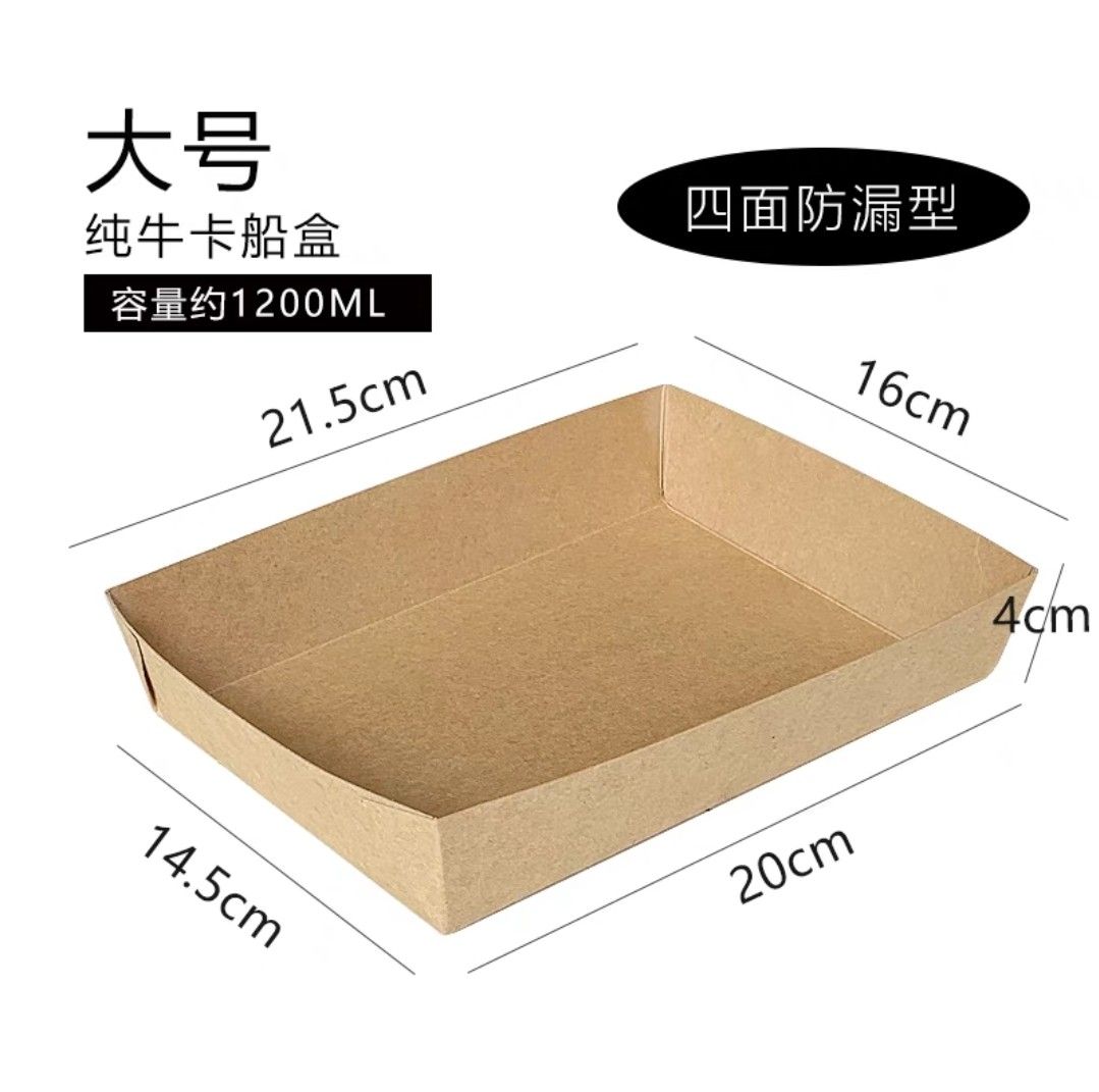 Craft paper plate / trays, Food & Drinks, Other Food & Drinks on Carousell