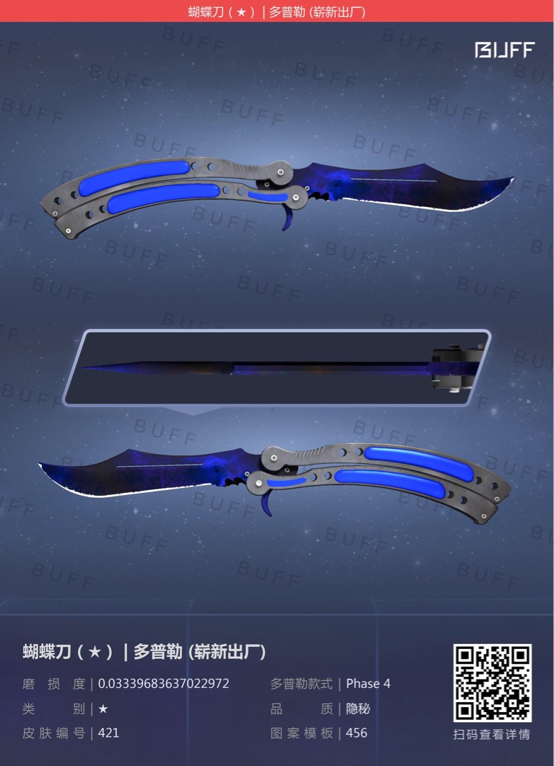 csgo butterfly knife doppler, Video Gaming, Gaming Accessories, InGame