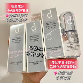 （分類：）位於 。 由 shopaholic.sis 提交（商品編號 1232153648，圖片 1）。簡介： 。