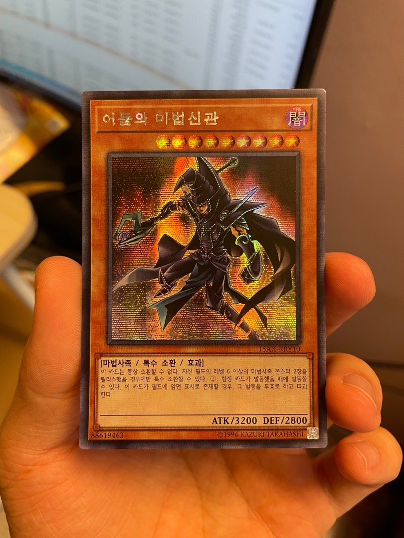 yugioh korean cards Cards/Labyrinth of Nightmare Booster Box Ver / 40 Packs / 5 per Pack : Toys & Games Yugioh Korean card