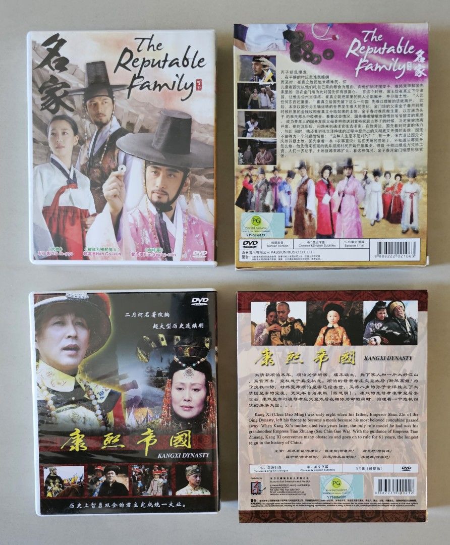 DVD,李算 Lee San, Wind of the Palace,名家 The Reputable Family,康熙帝國 KangXi  Dynasty,推奴 The Slave Hunters,近肖古王 The King Of Legend,霍元甲 The Legend of Huo  Yuan